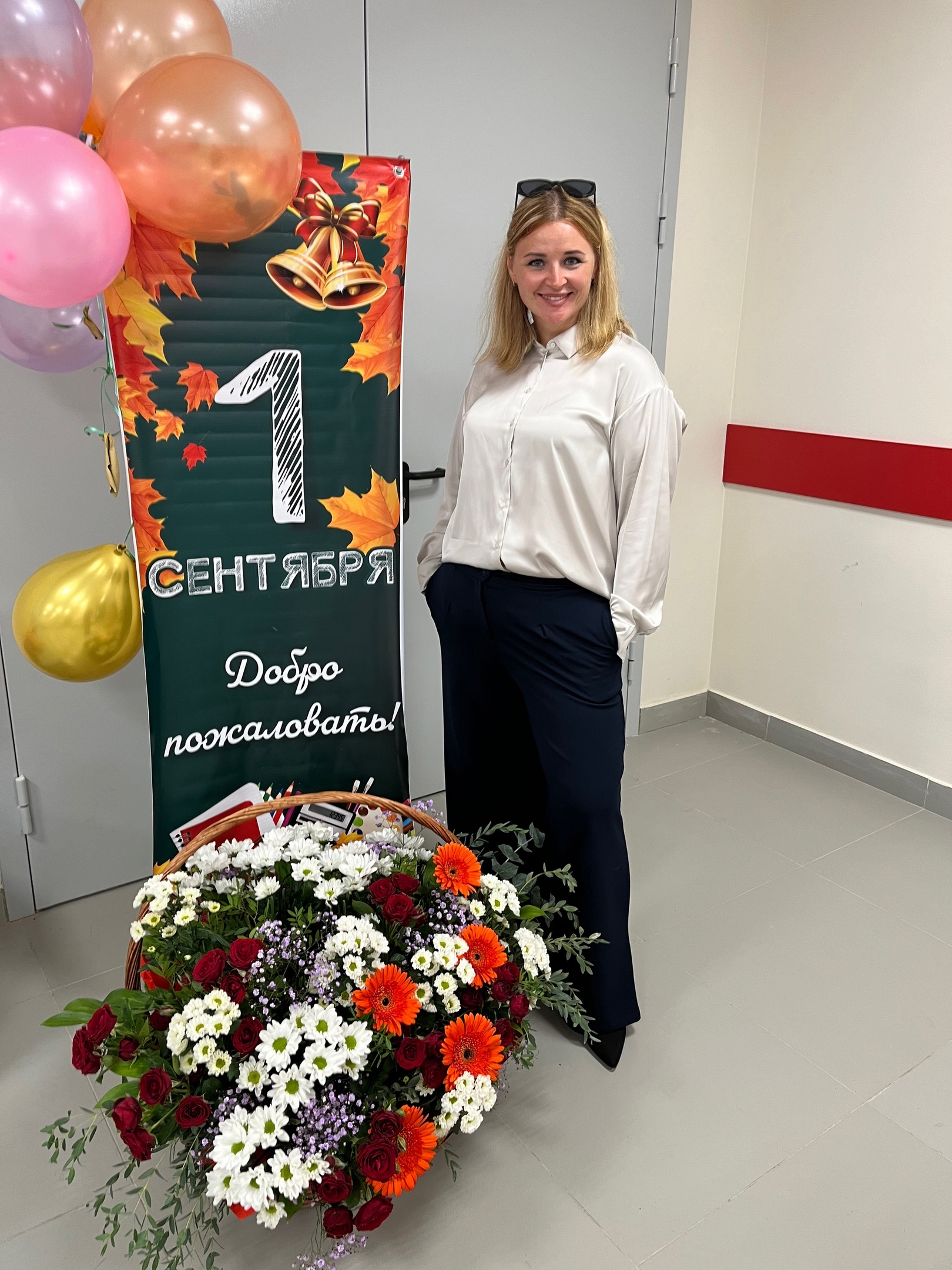 Катерина